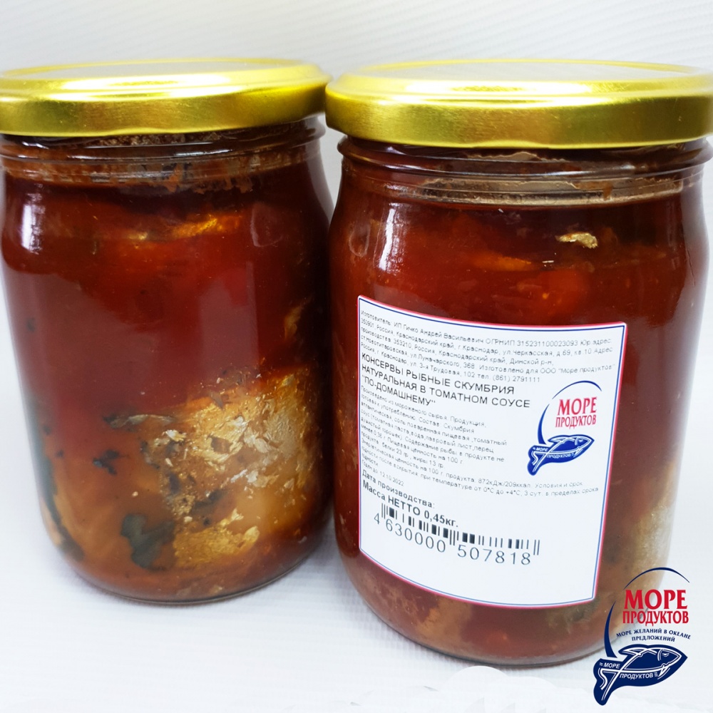 Консервы Скумбрия атл.натуральная в томатном соусе 450 гр.